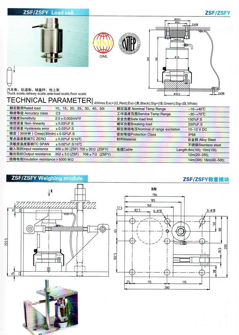 KELİ / ZSF-A / ZSF-Y Loadcell